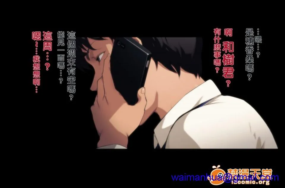 无翼乌足控丝袜控本子全彩不贞交尾妻ほのか～婚姻を継続し难い重大な事由FuteiKoubiZumaHonoka~KoninOKeizokuShigataiJuudaiNaJiyuu~