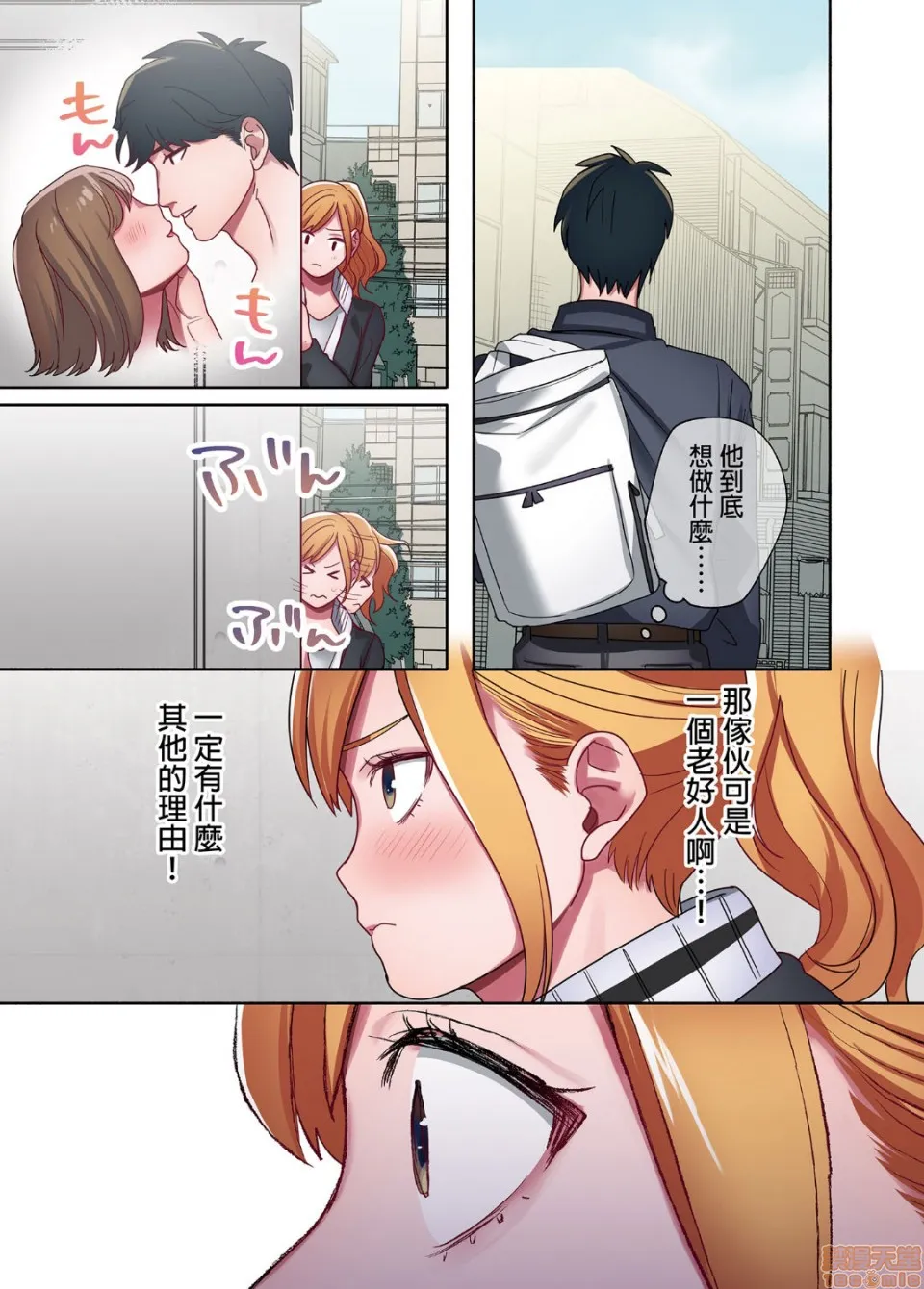无翼乌全彩工囗本子H家出ギャルに生中出ししまくって、性処理同栖始めました1～4総集编