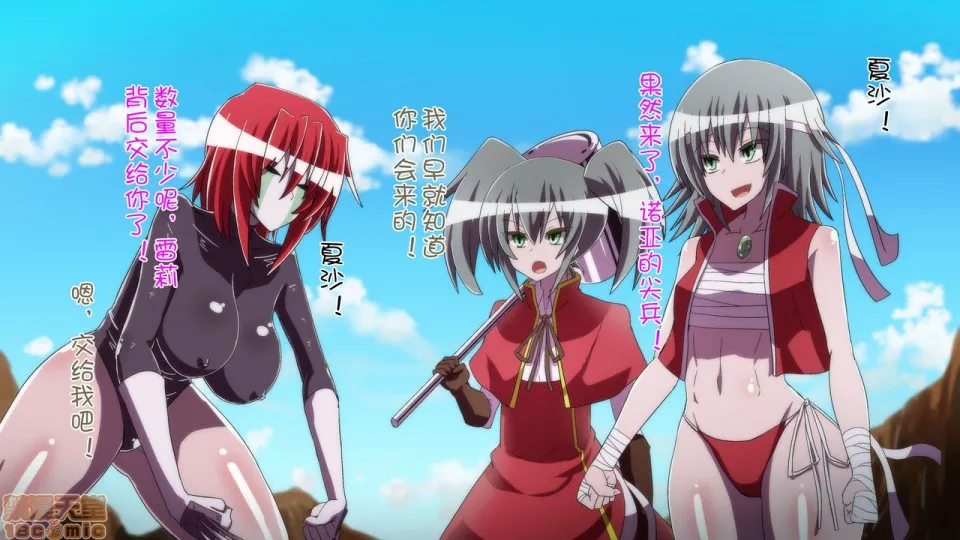 里番ACG★里番本子全彩炎拳の破壊戦士リノア