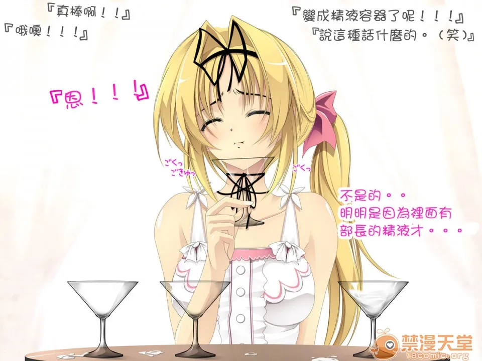 里番ACG★里番本子库绅士先辈の肉便器にされてた彼女。