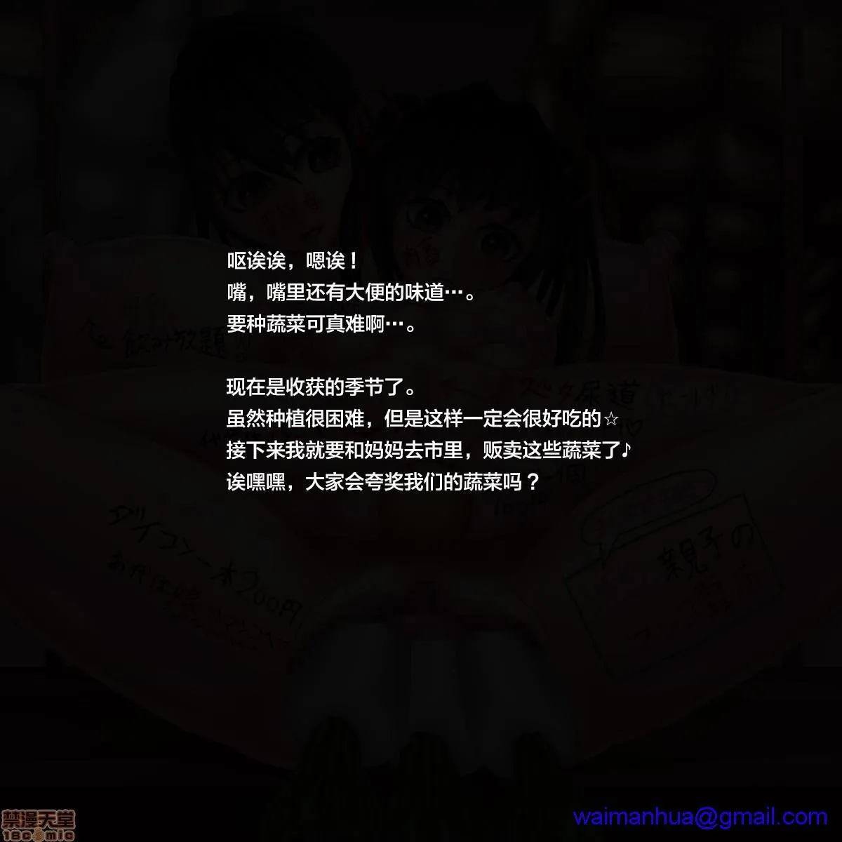 里番库全彩本子家畜以下少女