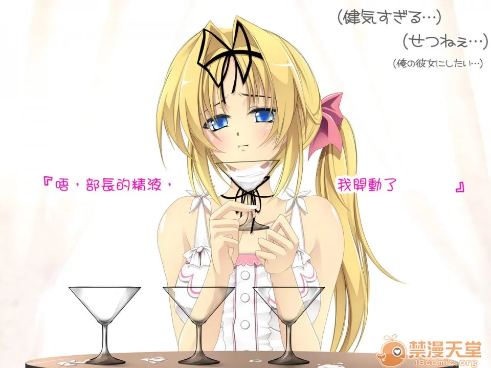 里番ACG★里番本子库绅士先辈の肉便器にされてた彼女。
