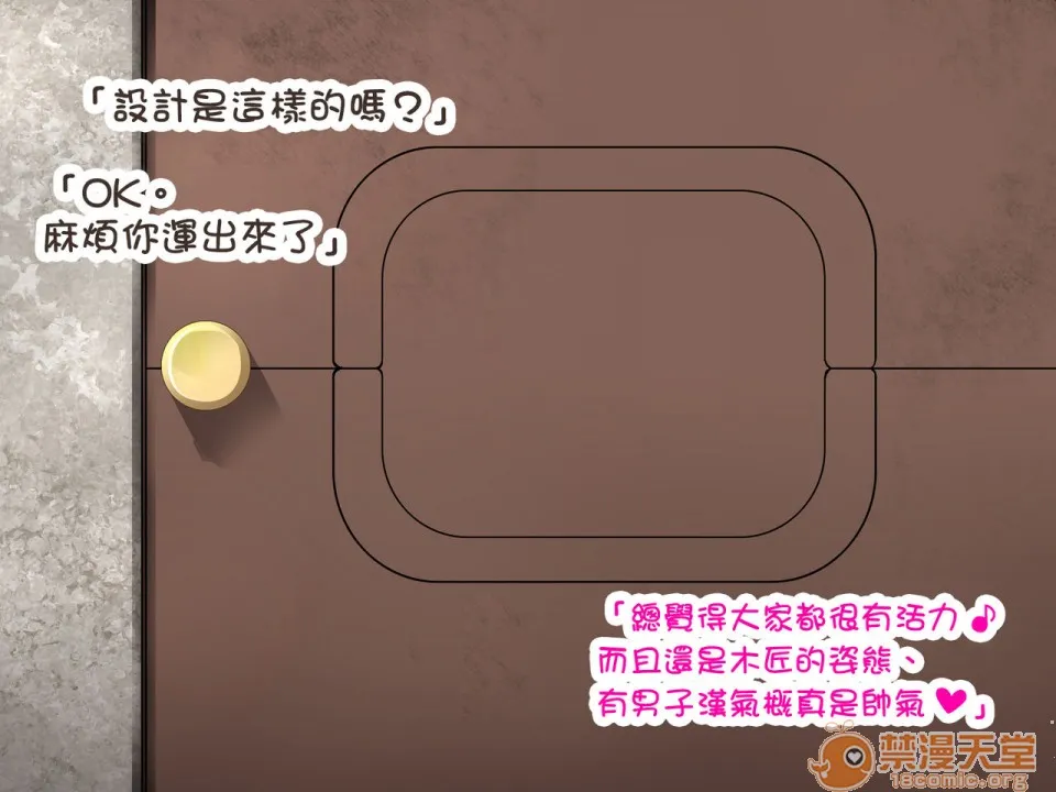 里番ACG★里番本子库绅士先辈の肉便器にされてた彼女。