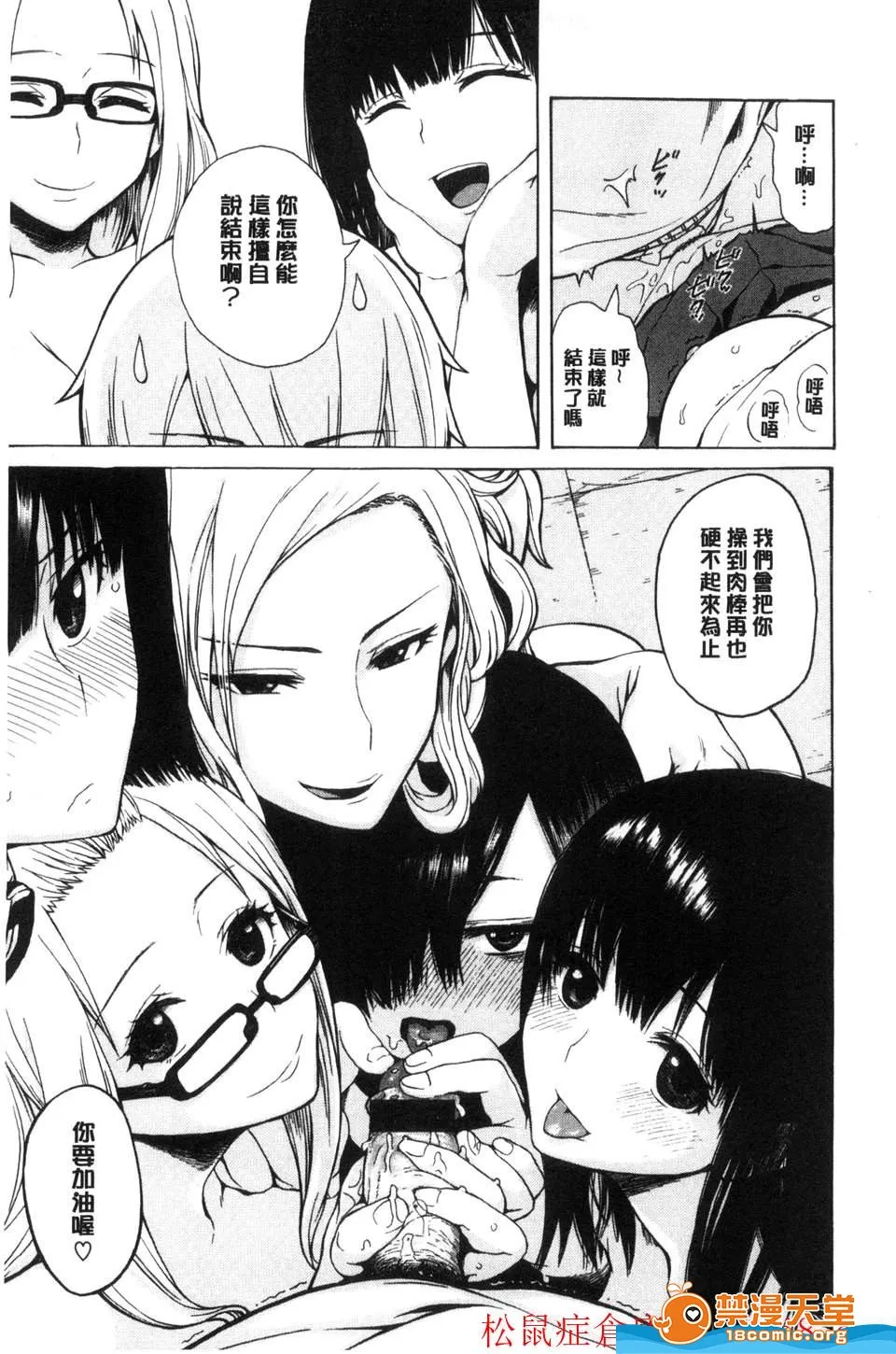 无翼乌工口h(爱你在心口难开)