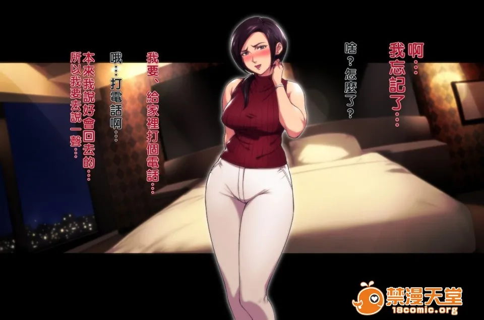 无翼乌足控丝袜控本子全彩不贞交尾妻ほのか～婚姻を継続し难い重大な事由FuteiKoubiZumaHonoka~KoninOKeizokuShigataiJuudaiNaJiyuu~