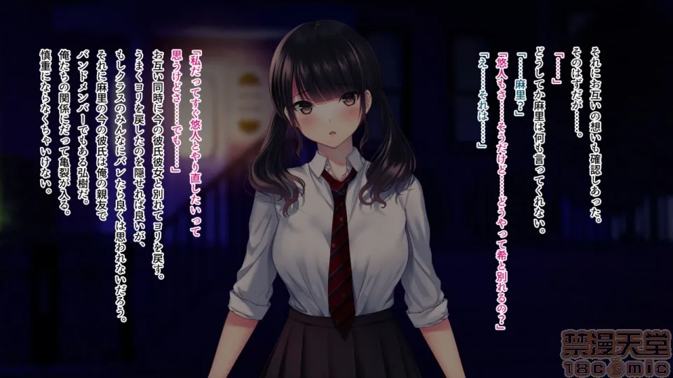 18禁3d无翼乌之侵犯全彩工口亲友の彼女を寝取る时。～麻里の场合～
