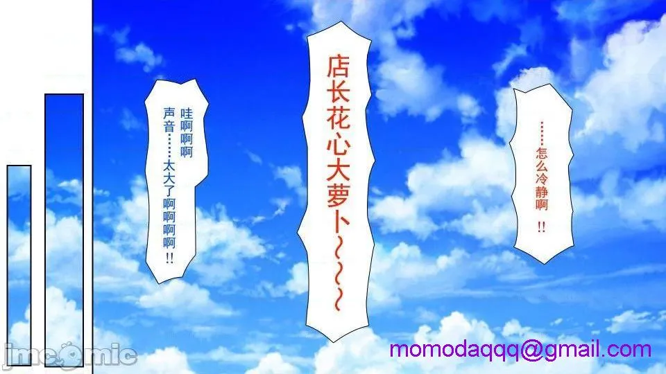 邪恶道★acg邪琉璃神社xea巨乳バイトに囲まれて诱惑されたら不伦してもしょうがないよね