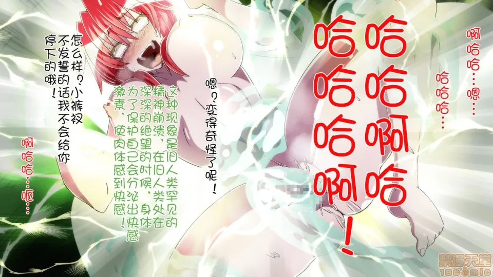 里番ACG★里番本子全彩炎拳の破壊戦士リノア