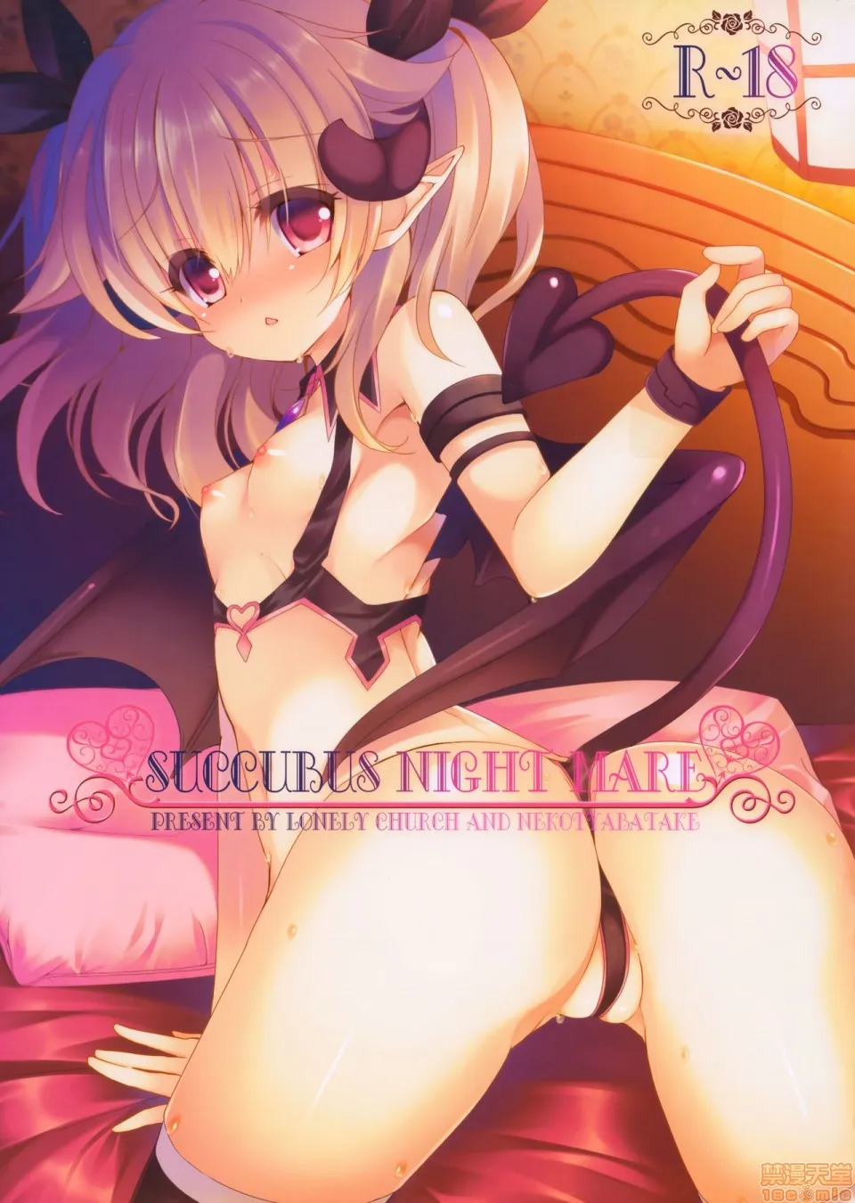 无翼乌之侵犯工口全彩子(C88)SUCCUBUSNIGHTMARE