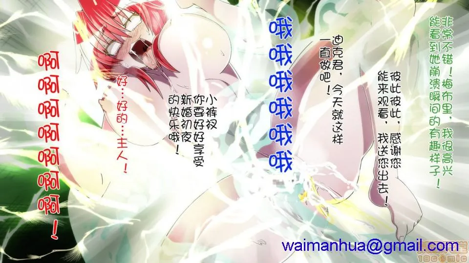 里番ACG★里番本子全彩炎拳の破壊戦士リノア