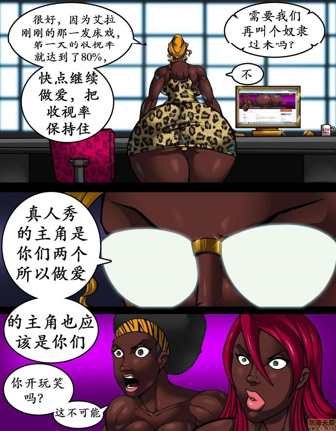 绅士日本工口生肉全彩（K记翻译）肥屁股真人秀