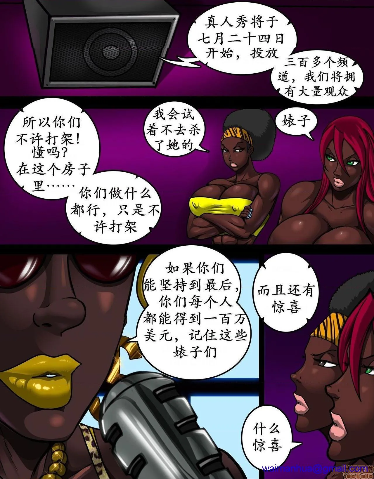 绅士日本工口生肉全彩（K记翻译）肥屁股真人秀