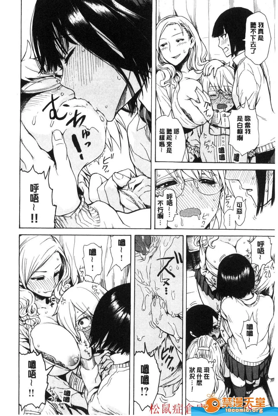 无翼乌工口h(爱你在心口难开)