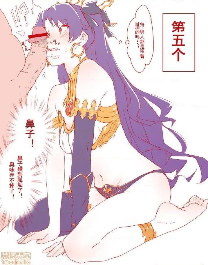 日本番工番口全彩漫画大全イシュタルの包茎ち〇ぽむきむきチャレンジ十本胜负+后日谈(Fate/GrandOrder)
