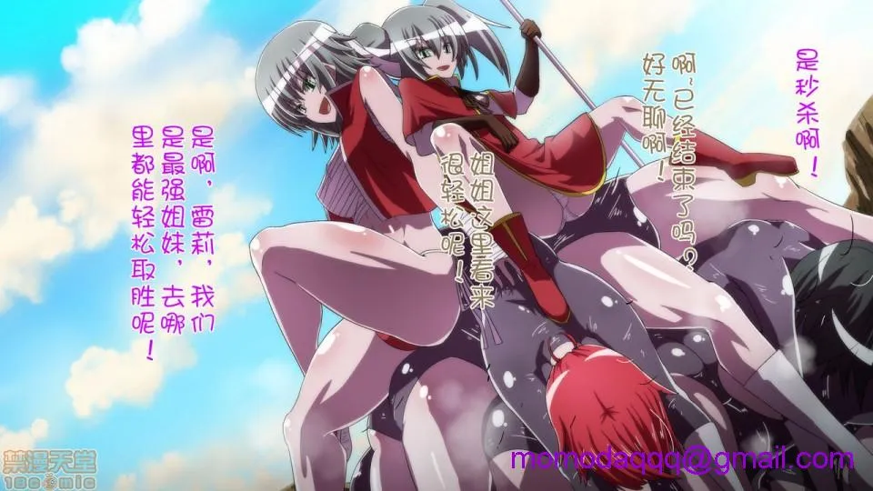 里番ACG★里番本子全彩炎拳の破壊戦士リノア