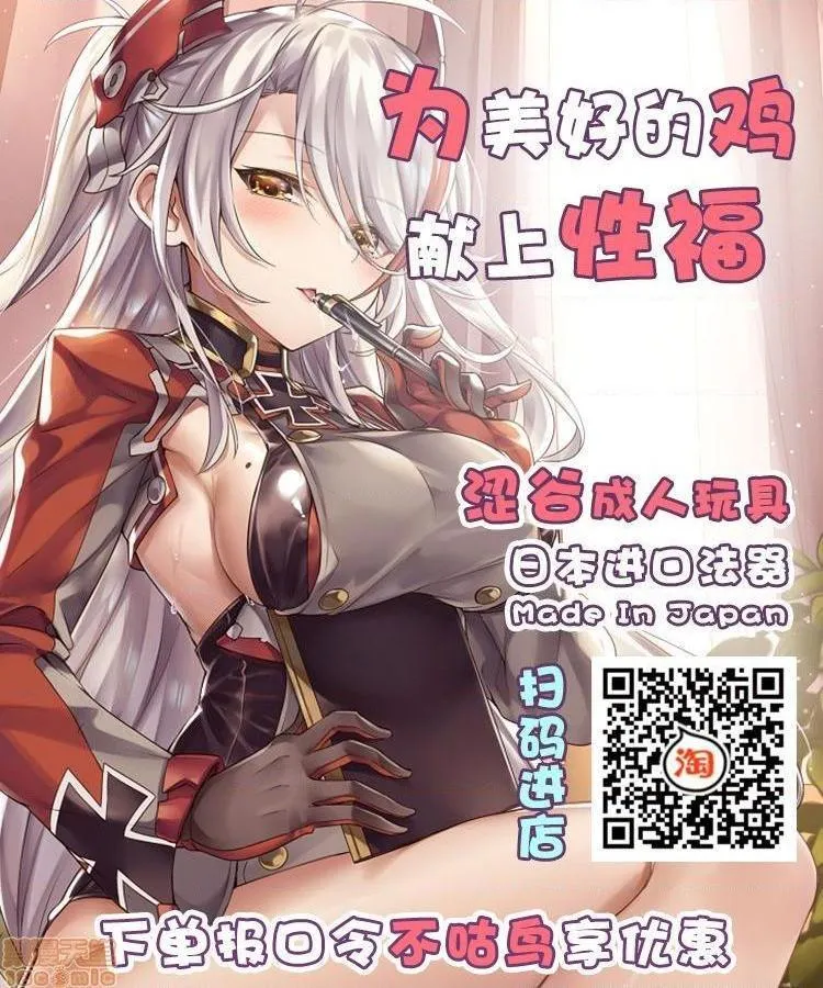 无翼乌侵犯本子合集返して！ボクのクリトリス2淫魔の言いなりドスケベ调教