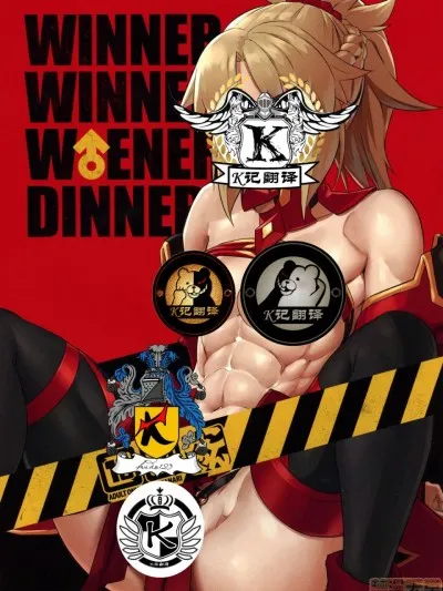 无翼之鸟全彩漫画之(C94)WINNERWINNERW♂ENERDINNER(FateGrandOrder)