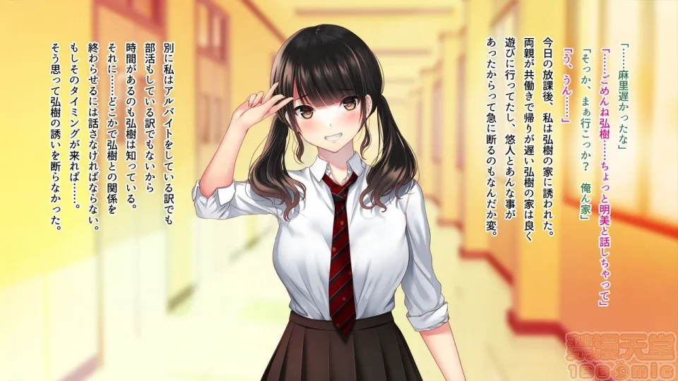 18禁3d无翼乌之侵犯全彩工口亲友の彼女を寝取る时。～麻里の场合～