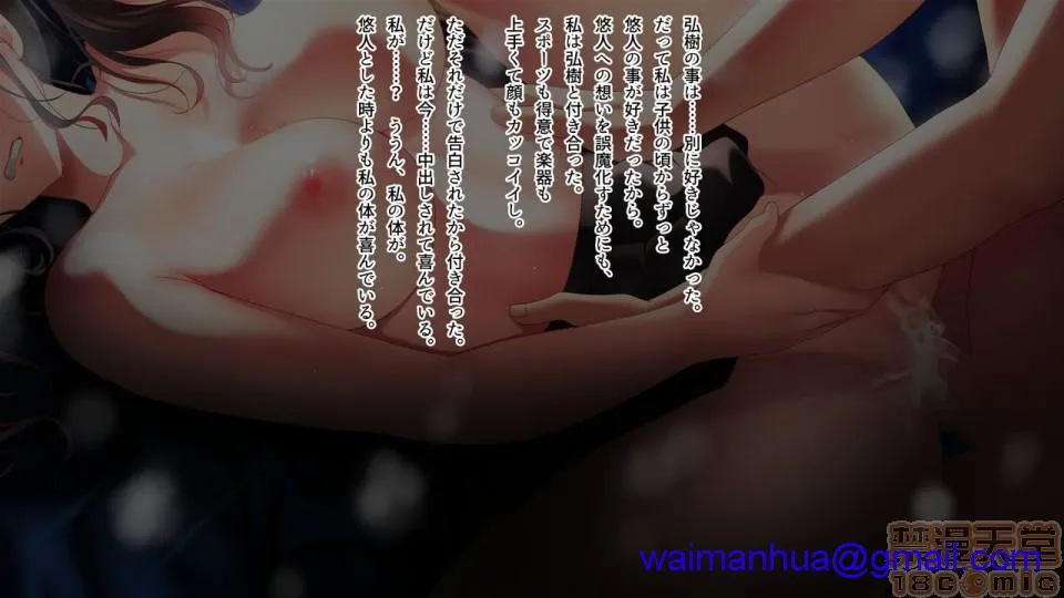 18禁3d无翼乌之侵犯全彩工口亲友の彼女を寝取る时。～麻里の场合～