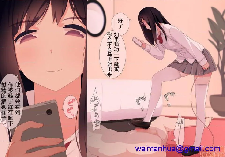 无彩翼漫画大全无遮挡放课后射精管理クラブ