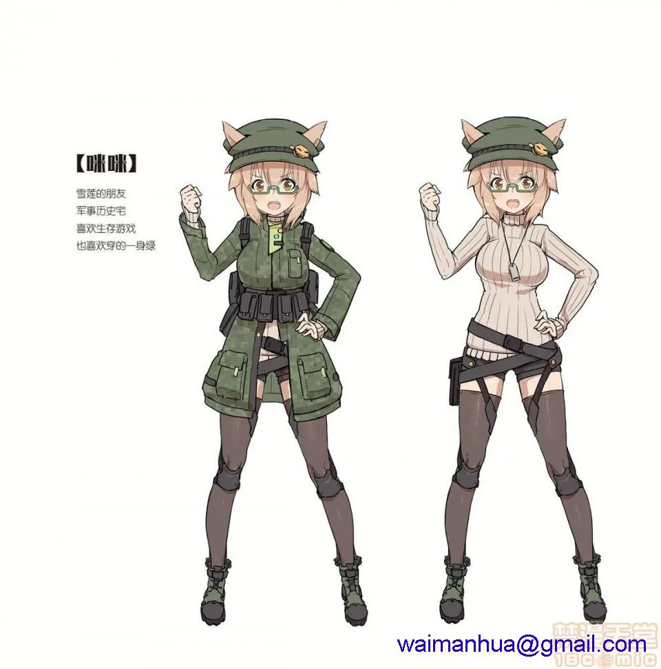 里番※ACG琉璃全彩无码无糖白莲(499783)