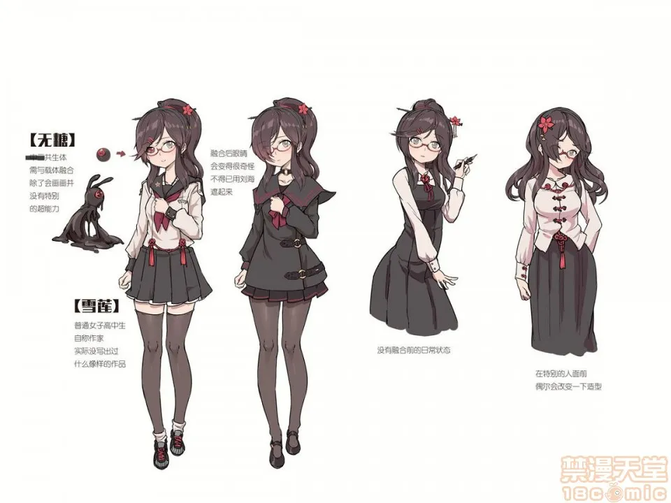 里番※ACG琉璃全彩无码无糖白莲(499783)