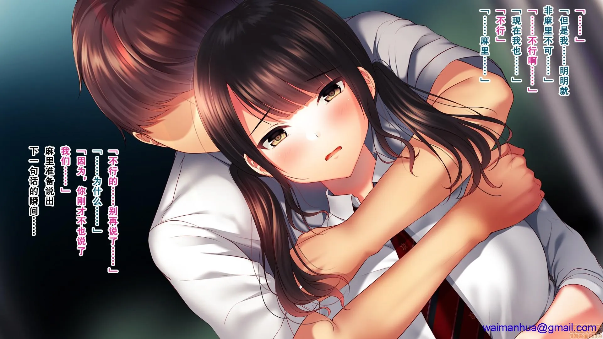 全彩3D啪啪无码本子全彩亲友の彼女を寝取る时。～麻里の场合～