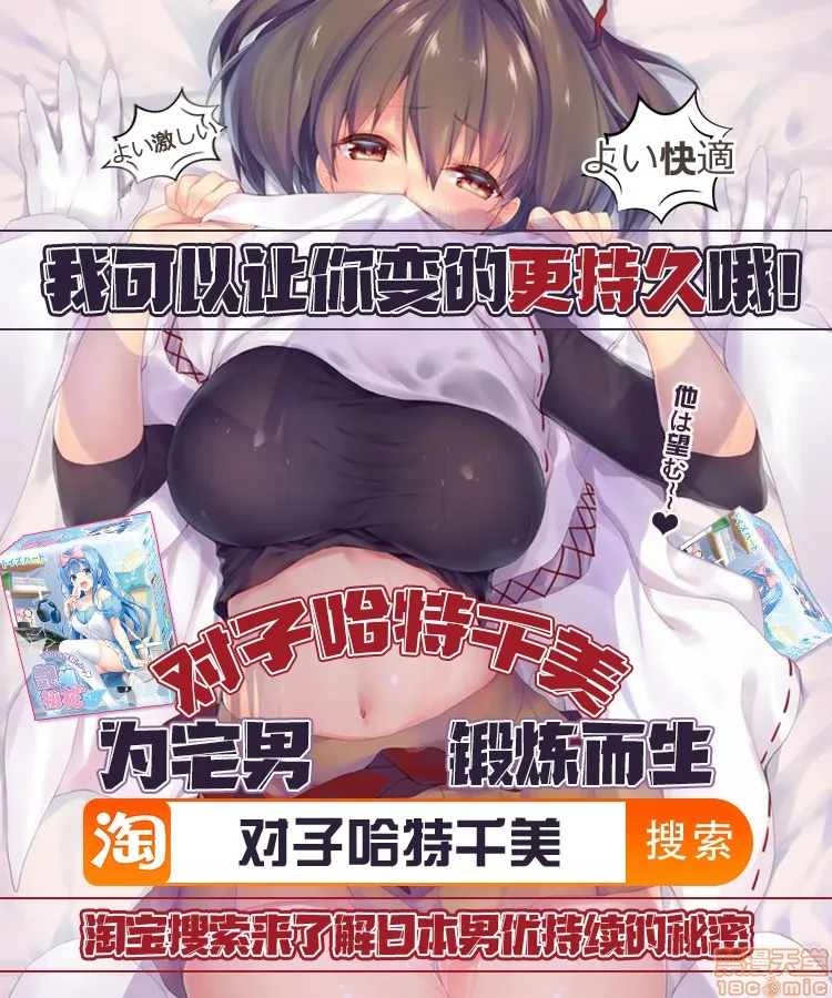 全彩ACG★无翼乌邪恶道実はすごいモノをもっていた劣等生のXXXにアヘった女の子たち(魔法科高校の劣等生)