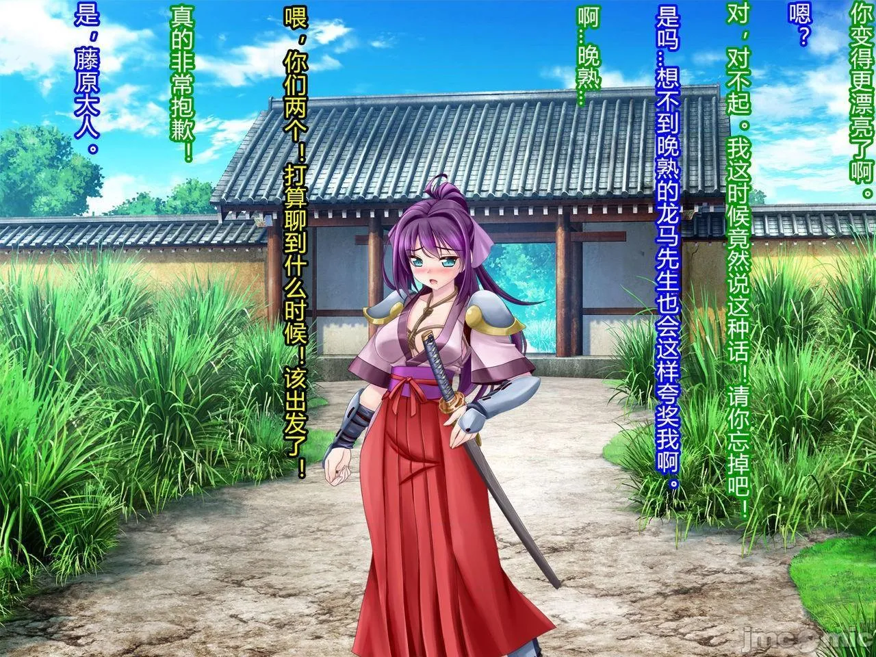 无翼乌之工番口番全彩触手寝取られ裏・修行