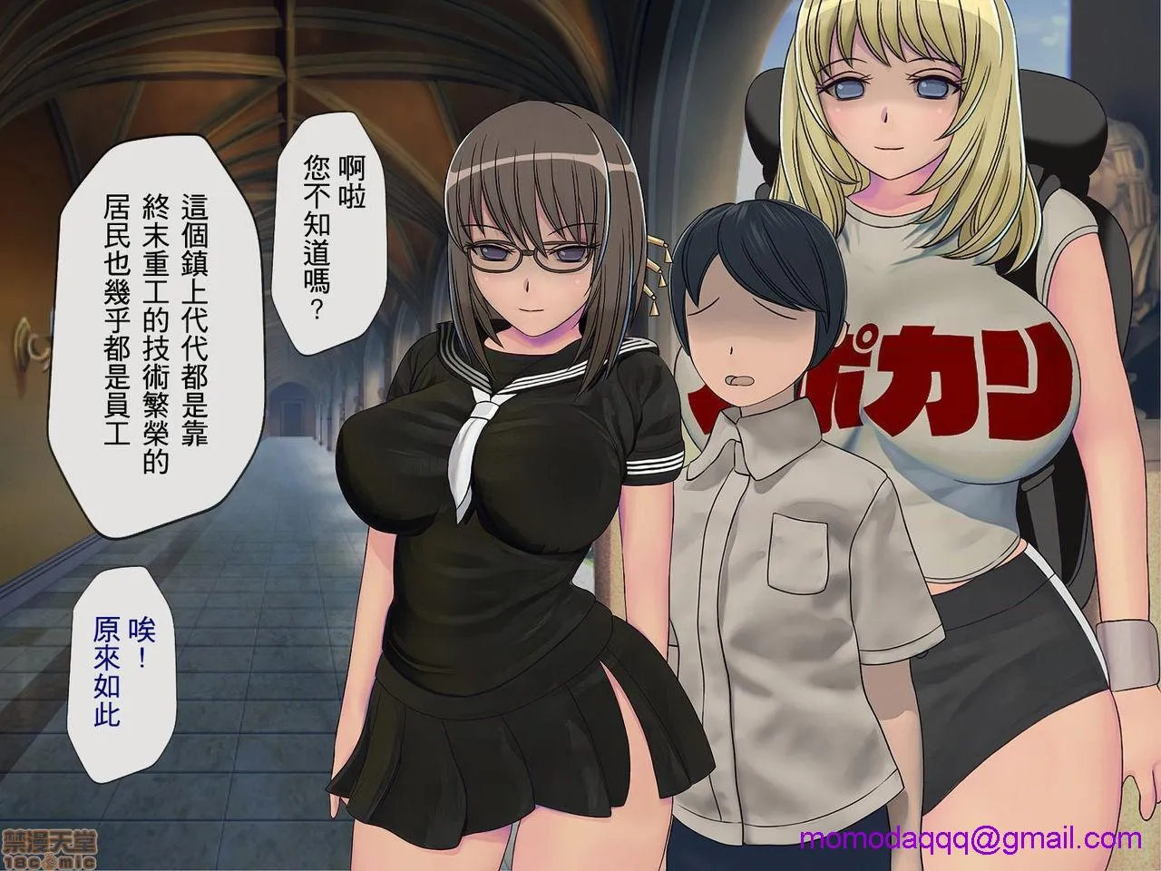 全彩漫画口工18禁无遮挡免费搾精学级～性格最悪の女子しかいない学校で性的イジメ生活～