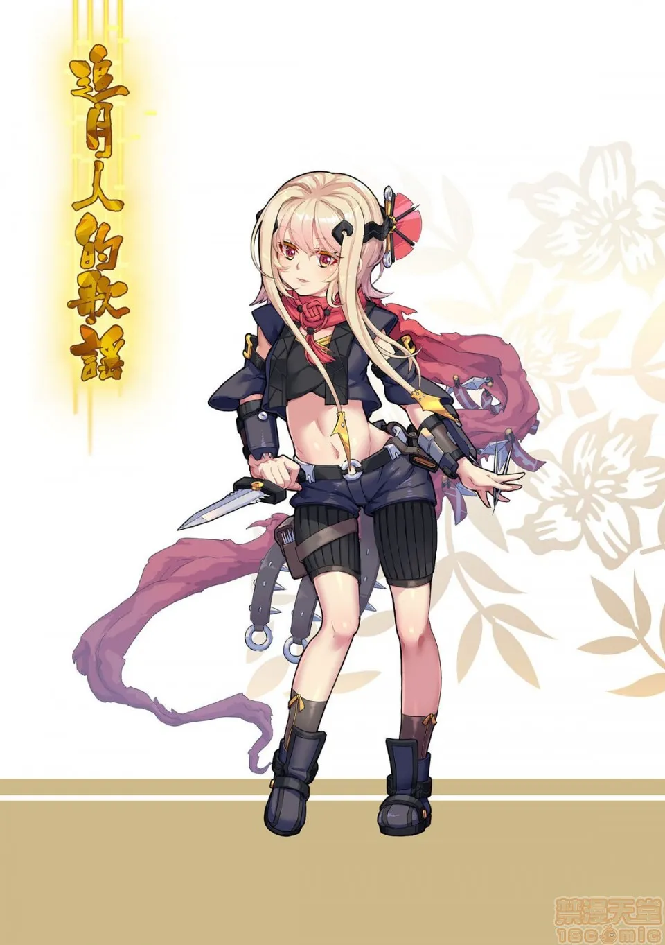里番※ACG琉璃全彩无码无糖白莲(499783)