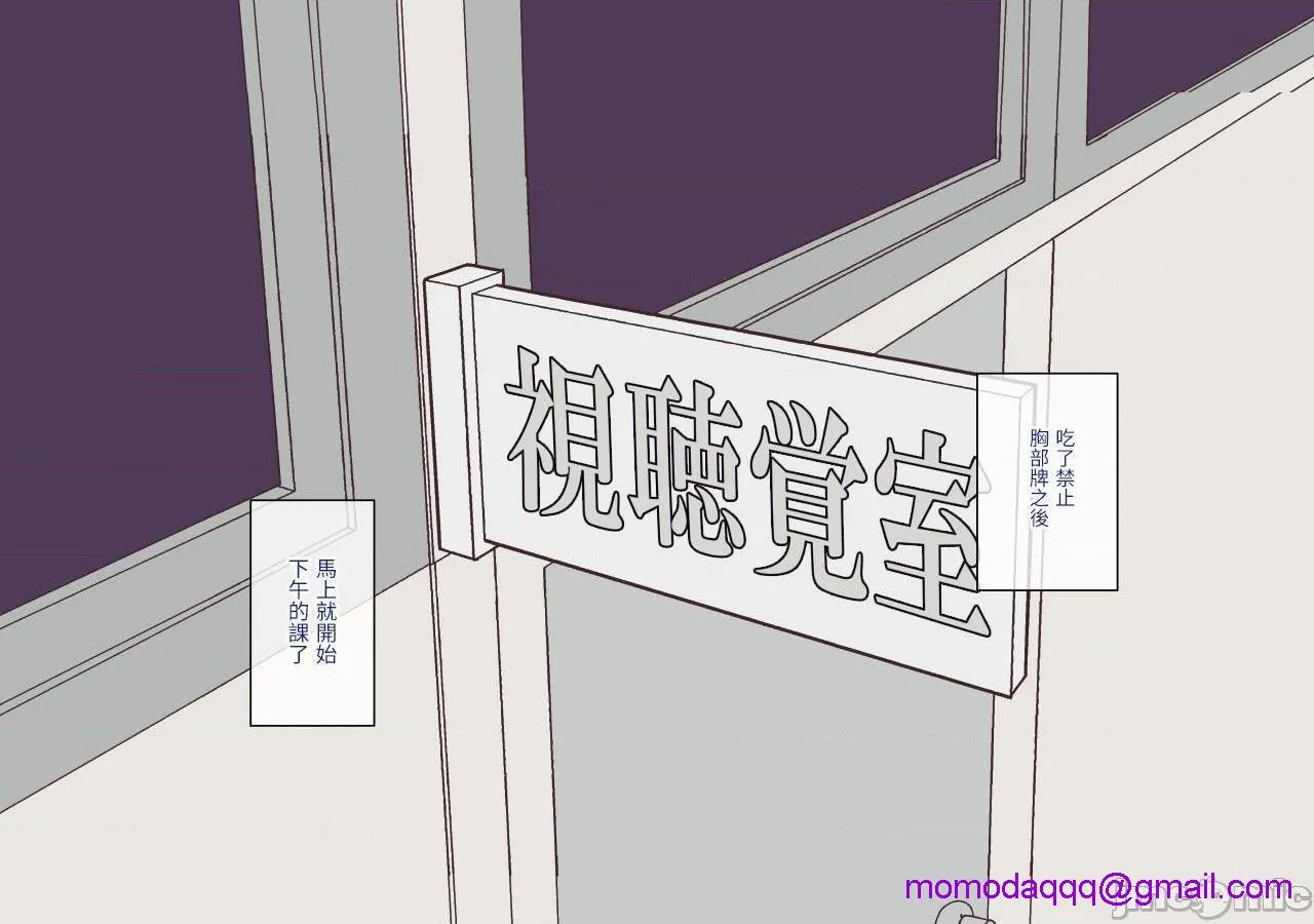 全彩ACG★无翼乌邪恶道クラスカースト～クラスのお姫さまは俺のカノジョ～+MOBSIDE