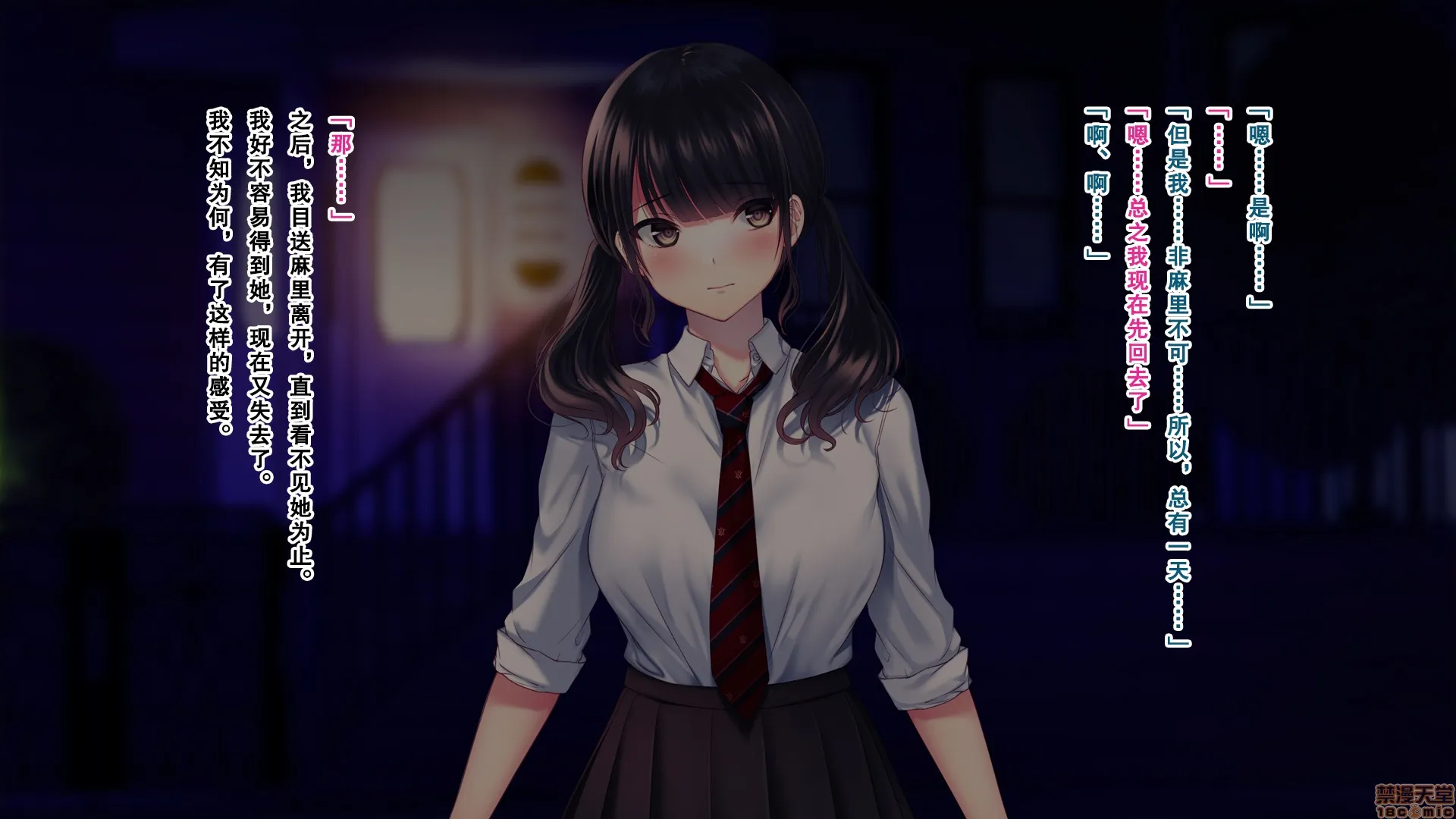 全彩3D啪啪无码本子全彩亲友の彼女を寝取る时。～麻里の场合～