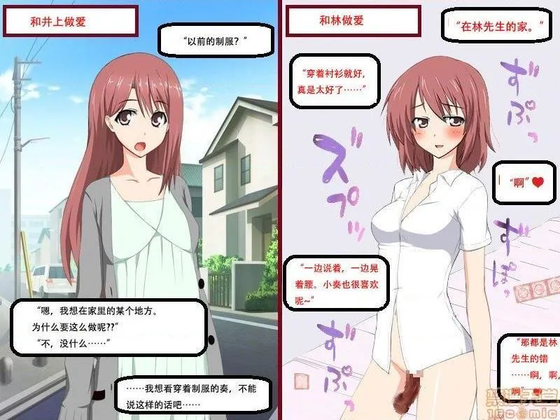 全彩无翼乌邪恶道邪恶帝(同人CG集)时间移动NTR学生时代の妻が口説かれ処女を捧げて性に溺れていってしまう