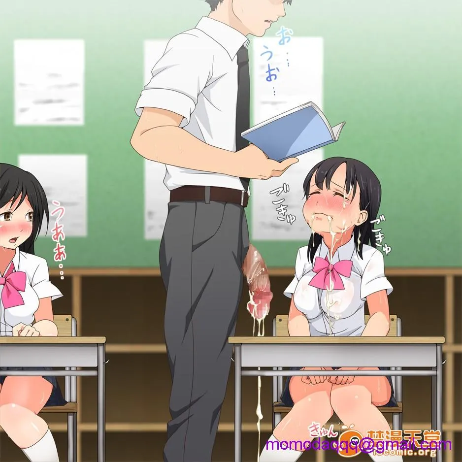 里番库漫画之やたら発育のいい女子○学生といつでも谁でも子作りSEXできる学校p