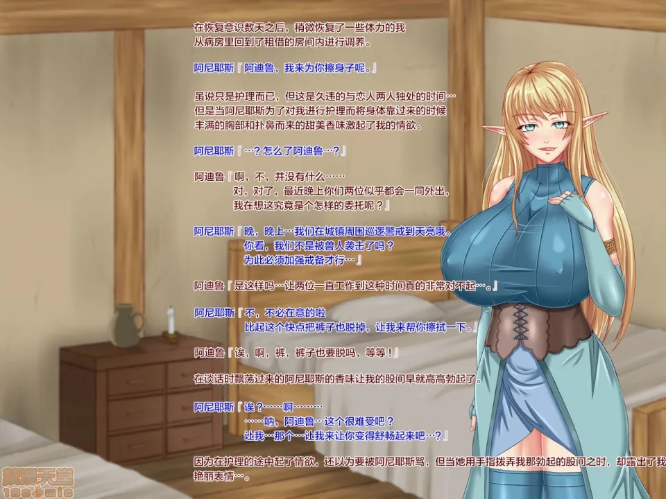工口全彩肉无遮挡无翼乌冒険者の仲间が俺の気付かないうちに娼妇に堕ちていた