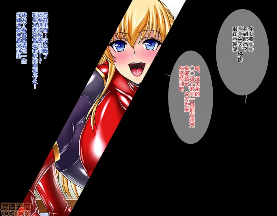 工口调教h本全彩里番ネトラレ圣交合体戦闘记録ゼクスクロスIII