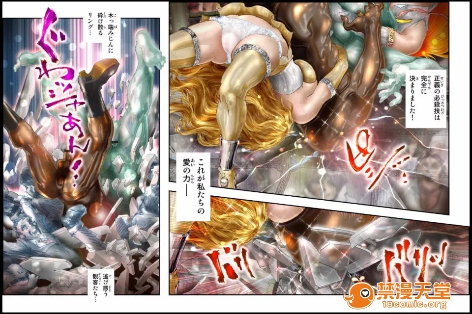 无翼乌之侵犯口番全彩美少女ファイターオナホ绪菜穂妊娠确定编