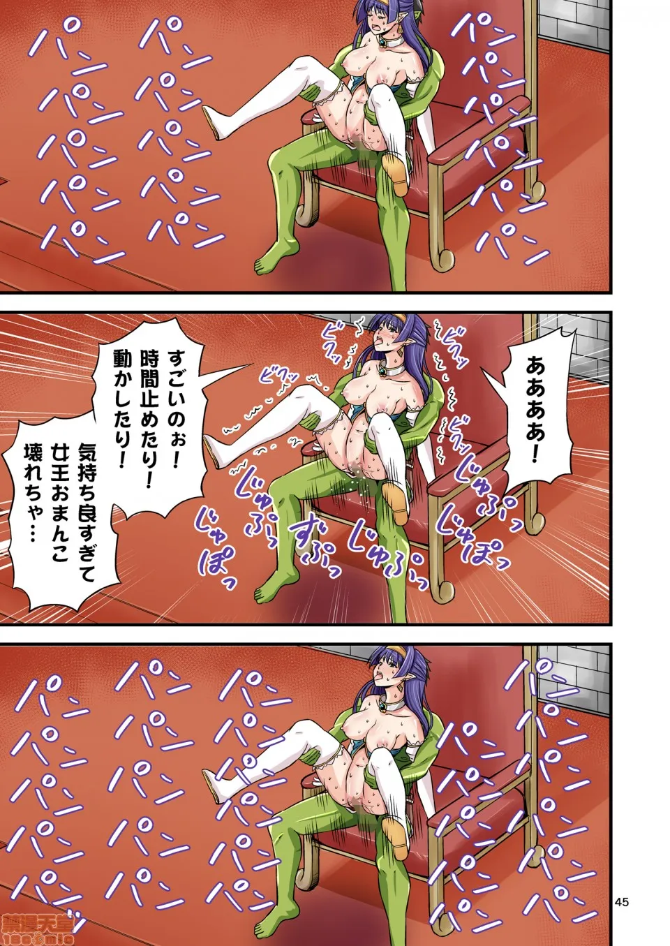 里番ACG★里番本子3DカリスマAV男优が絶伦オークに异世界転生した话。フルカラー総集编