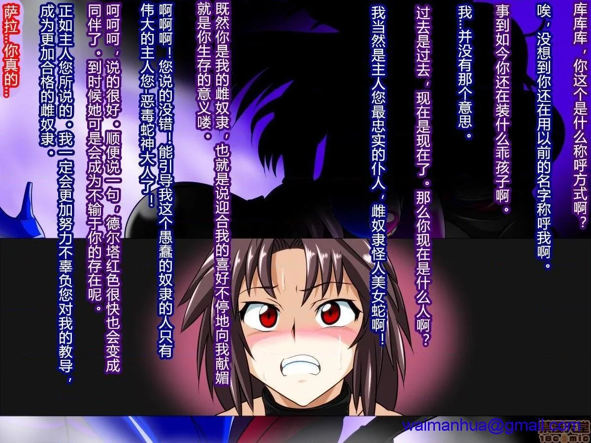 全彩调教本子H里番无码全灭!デルタガールズ