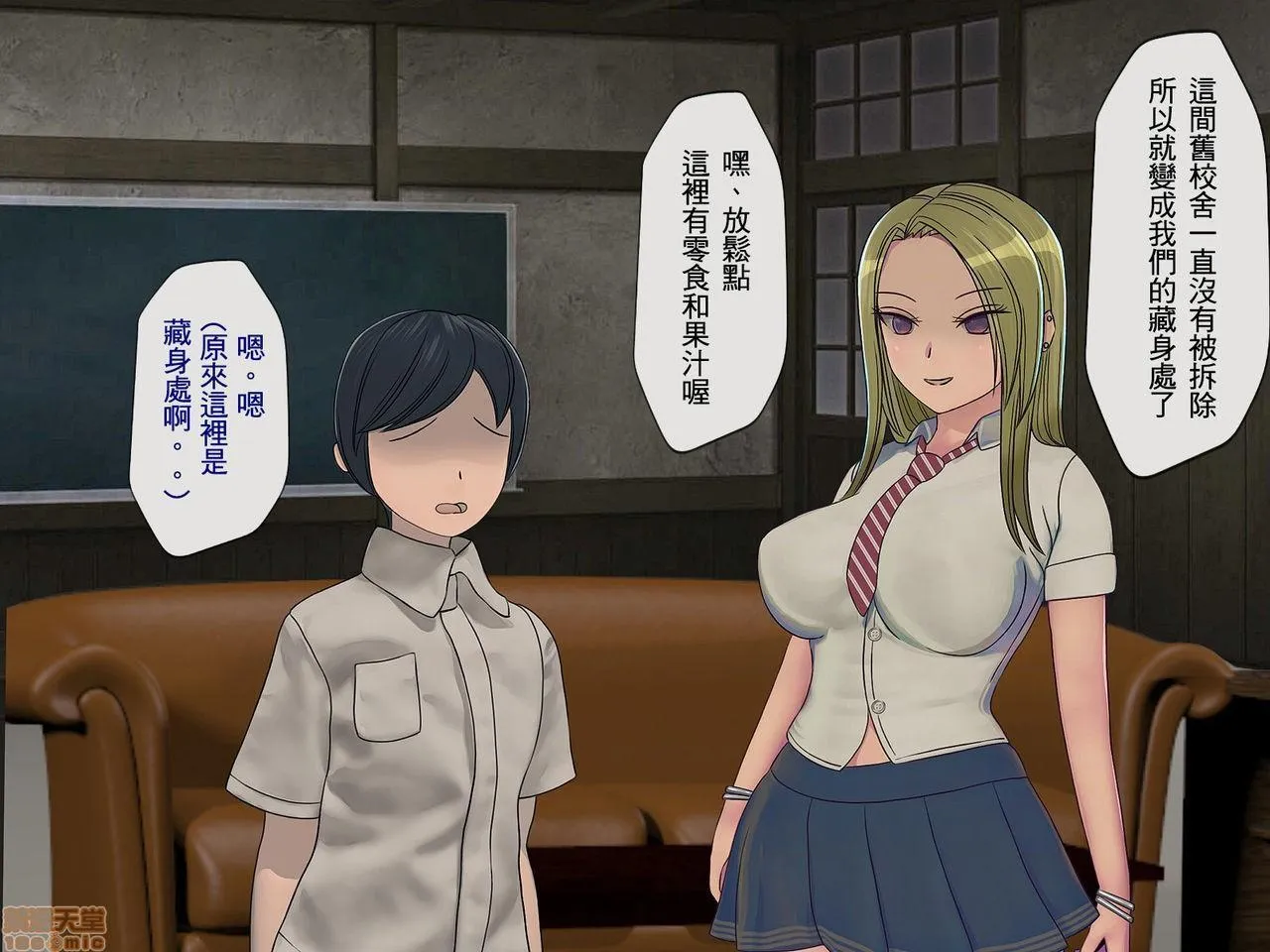 里番全彩ACG★无翼乌妖气搾精学级～性格最悪の女子しかいない学校で性的イジメ生活～