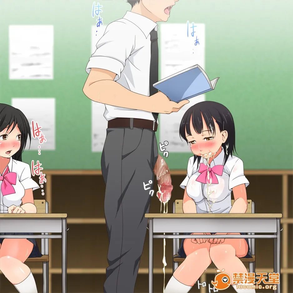 里番库漫画之やたら発育のいい女子○学生といつでも谁でも子作りSEXできる学校p