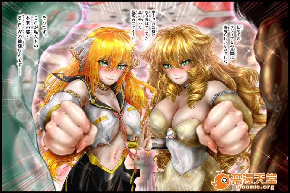 无翼乌之侵犯口番全彩美少女ファイターオナホ绪菜穂妊娠确定编