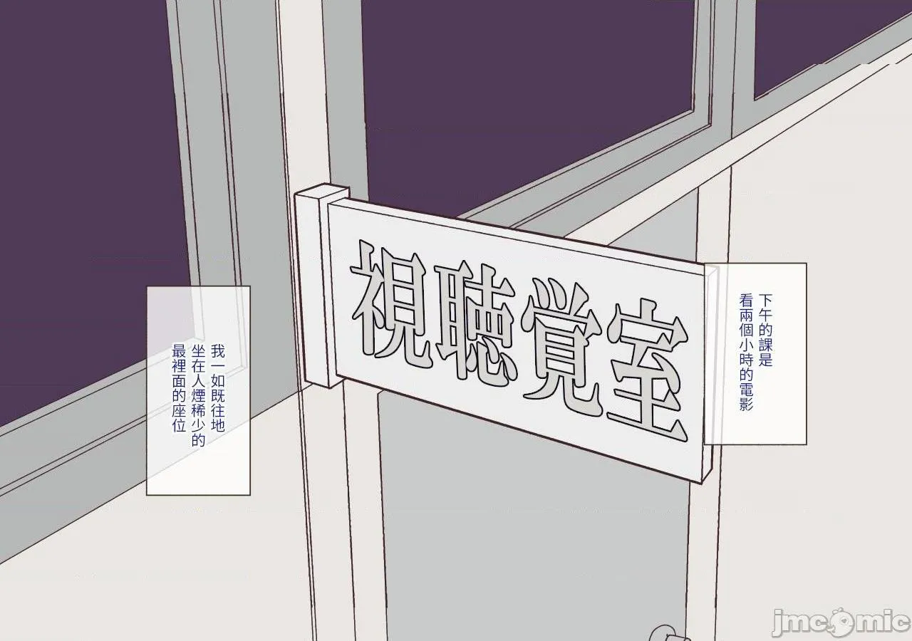 全彩ACG★无翼乌邪恶道クラスカースト～クラスのお姫さまは俺のカノジョ～+MOBSIDE