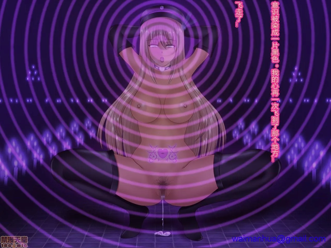 无翼乌无遮挡之全彩爆乳ラシビア～娼妇化洗脳～
