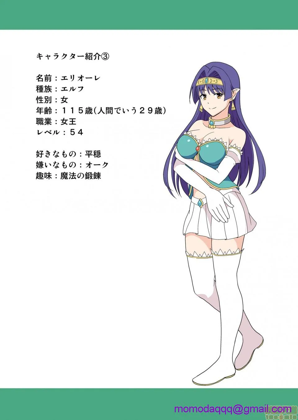 里番ACG★里番本子3DカリスマAV男优が絶伦オークに异世界転生した话。フルカラー総集编