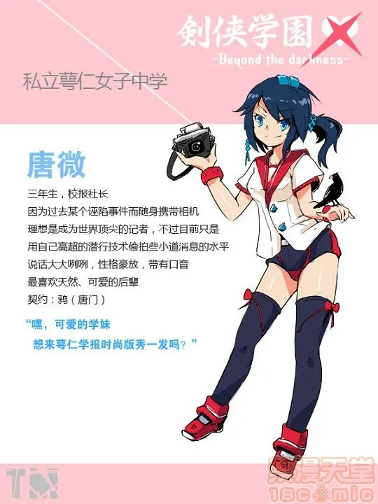 里番※ACG琉璃全彩无码无糖白莲(499783)