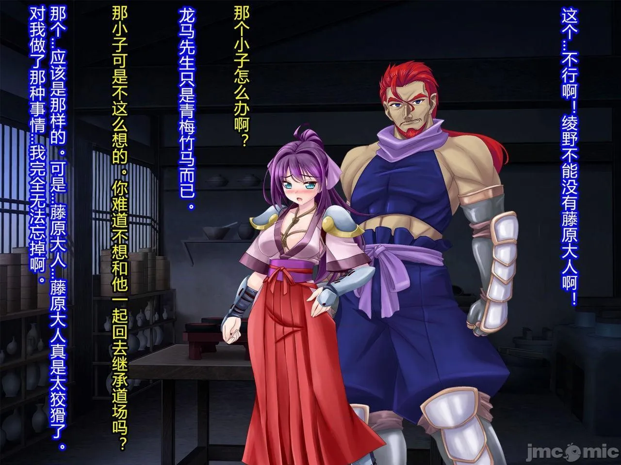无翼乌之工番口番全彩触手寝取られ裏・修行