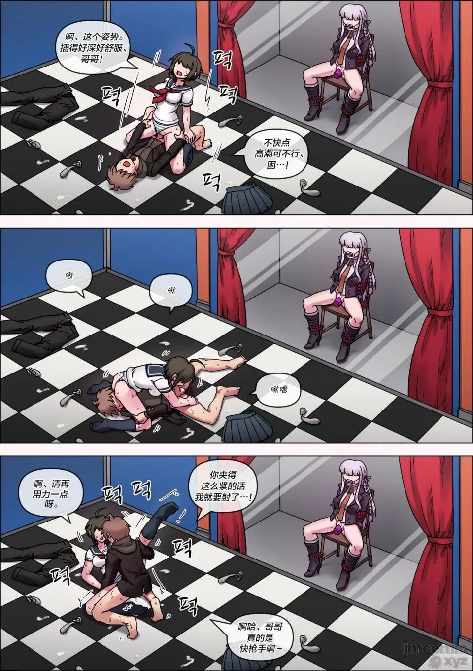 无翼乌全彩工口侵犯H超高校级近亲相姦(Danganronpa)