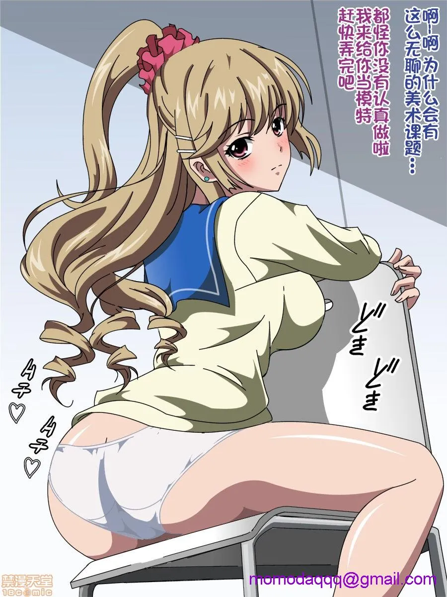 无翼乌有妖气全彩姫〇雪菜とラブラブHするCG集III缟々の诱惑编(ストライク・ザ・ブラッド)